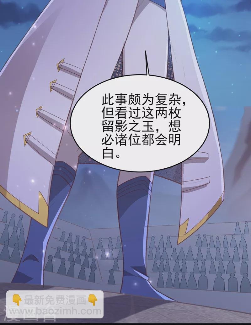第410话 百里狂生认输了？