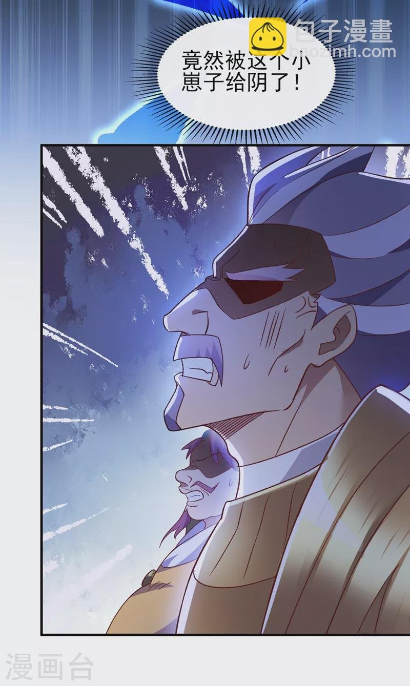 第410话 百里狂生认输了？