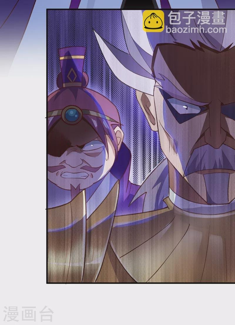 第410话 百里狂生认输了？