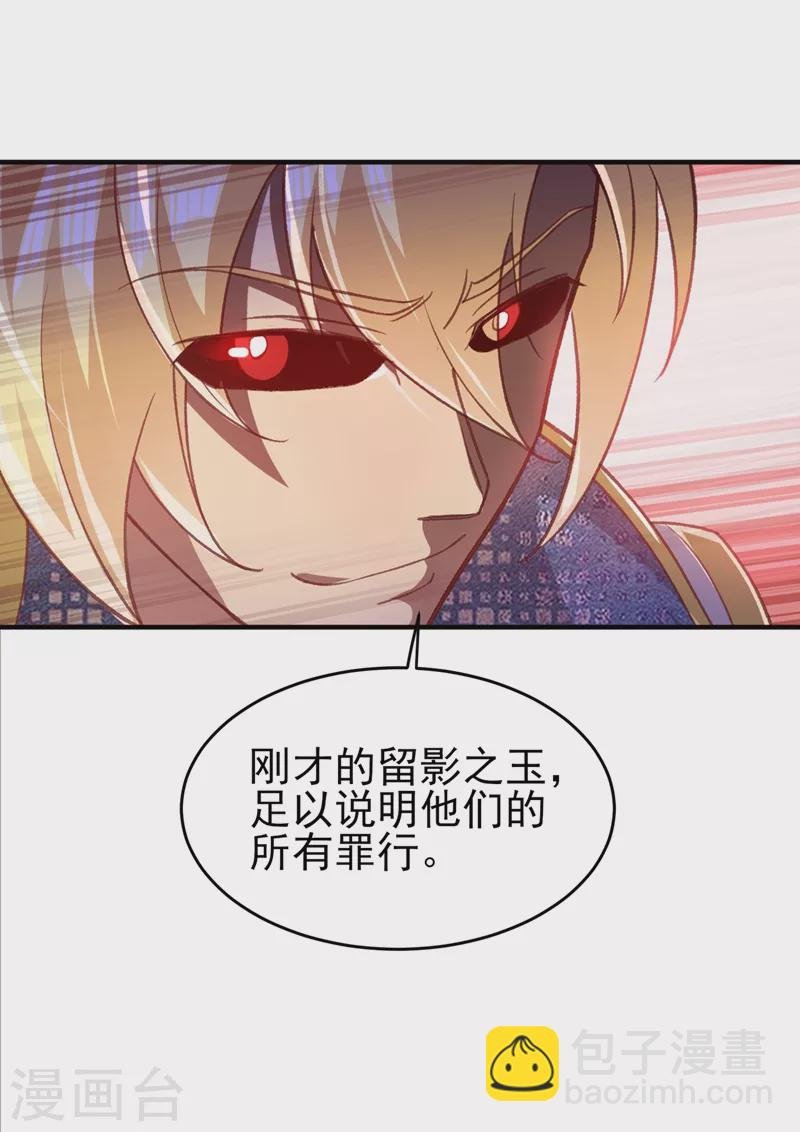 第410话 百里狂生认输了？