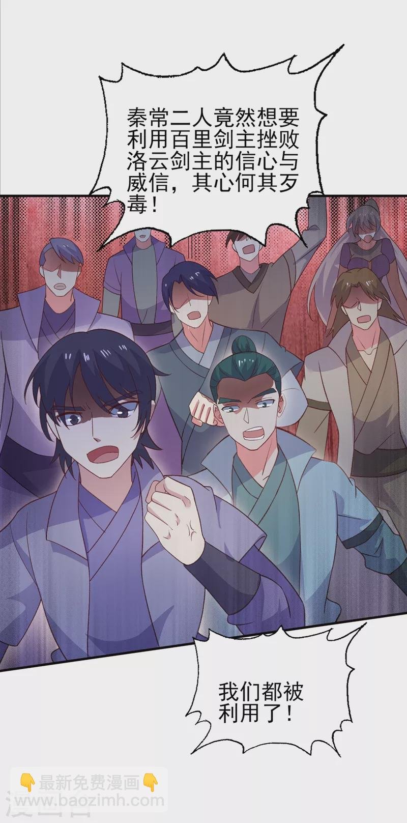 第410话 百里狂生认输了？