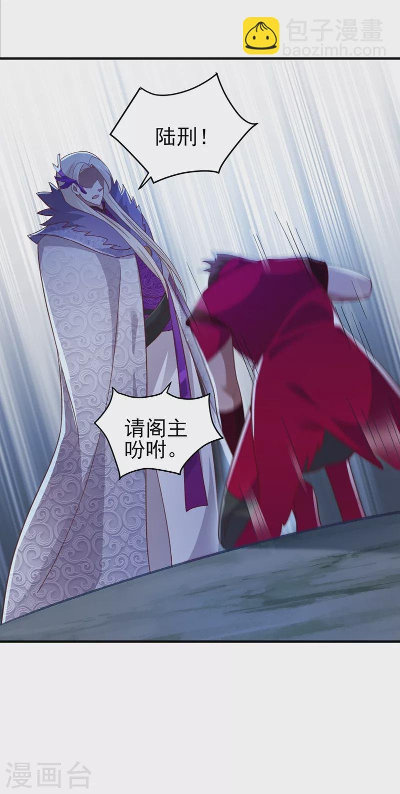 第411话 望你二人参加六宗大比