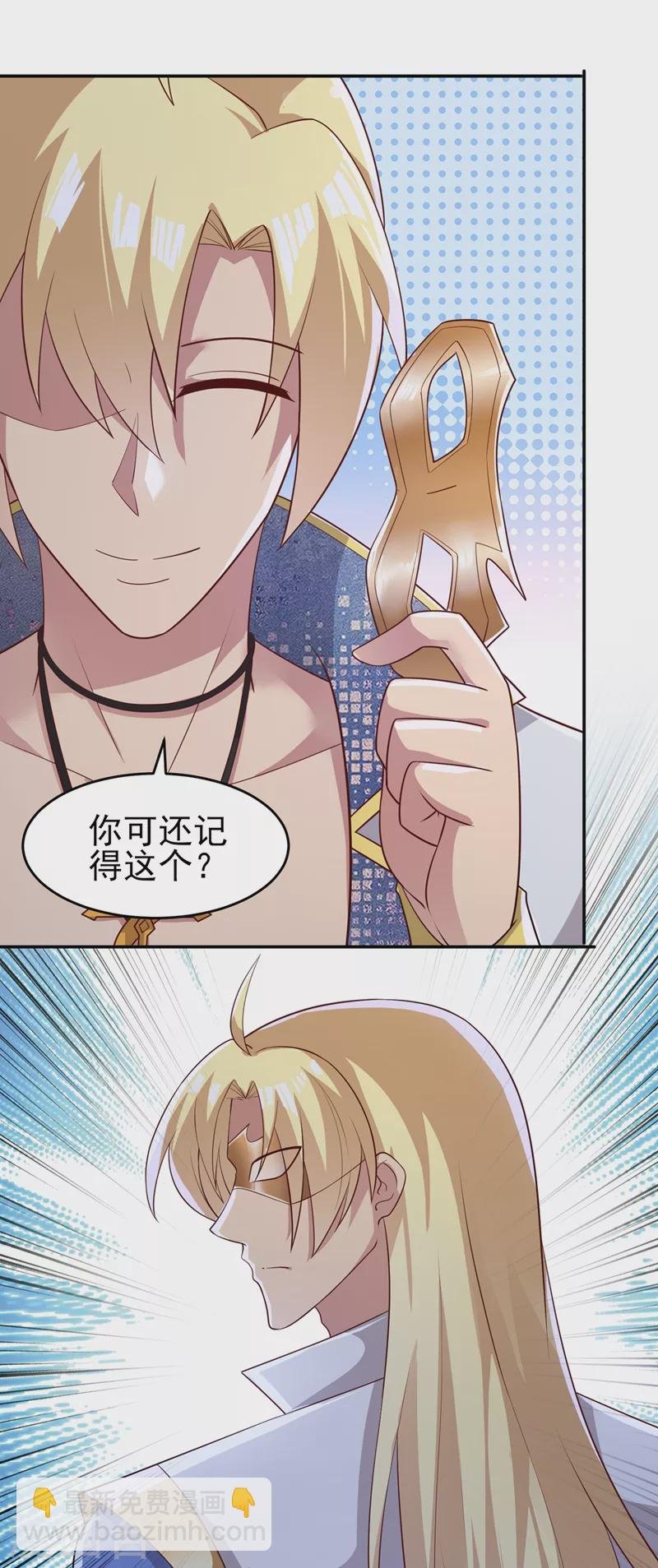第411话 望你二人参加六宗大比