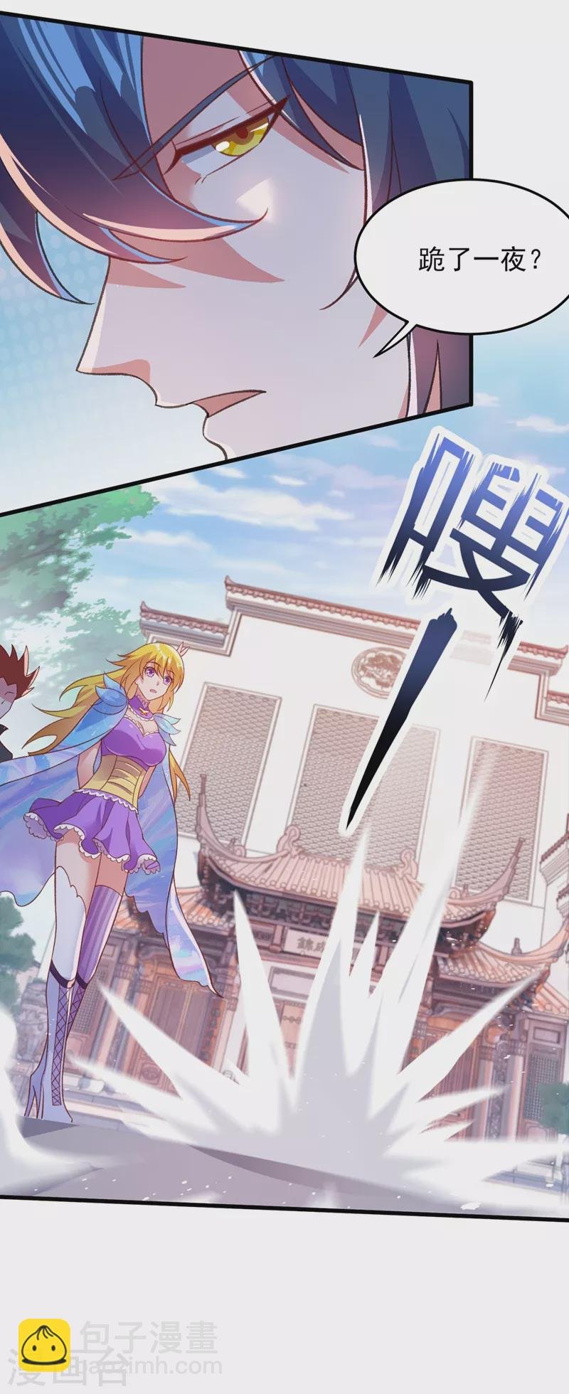 第413话 幻境就是对你的考验