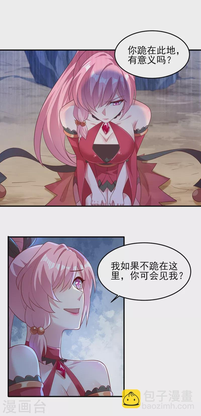 第413话 幻境就是对你的考验