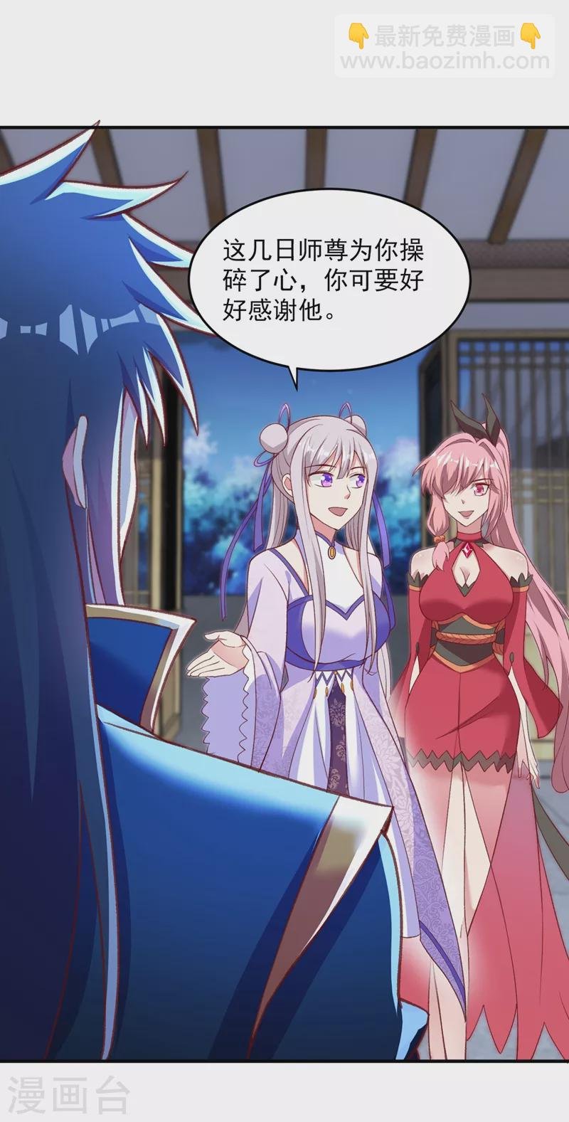 第413话 幻境就是对你的考验