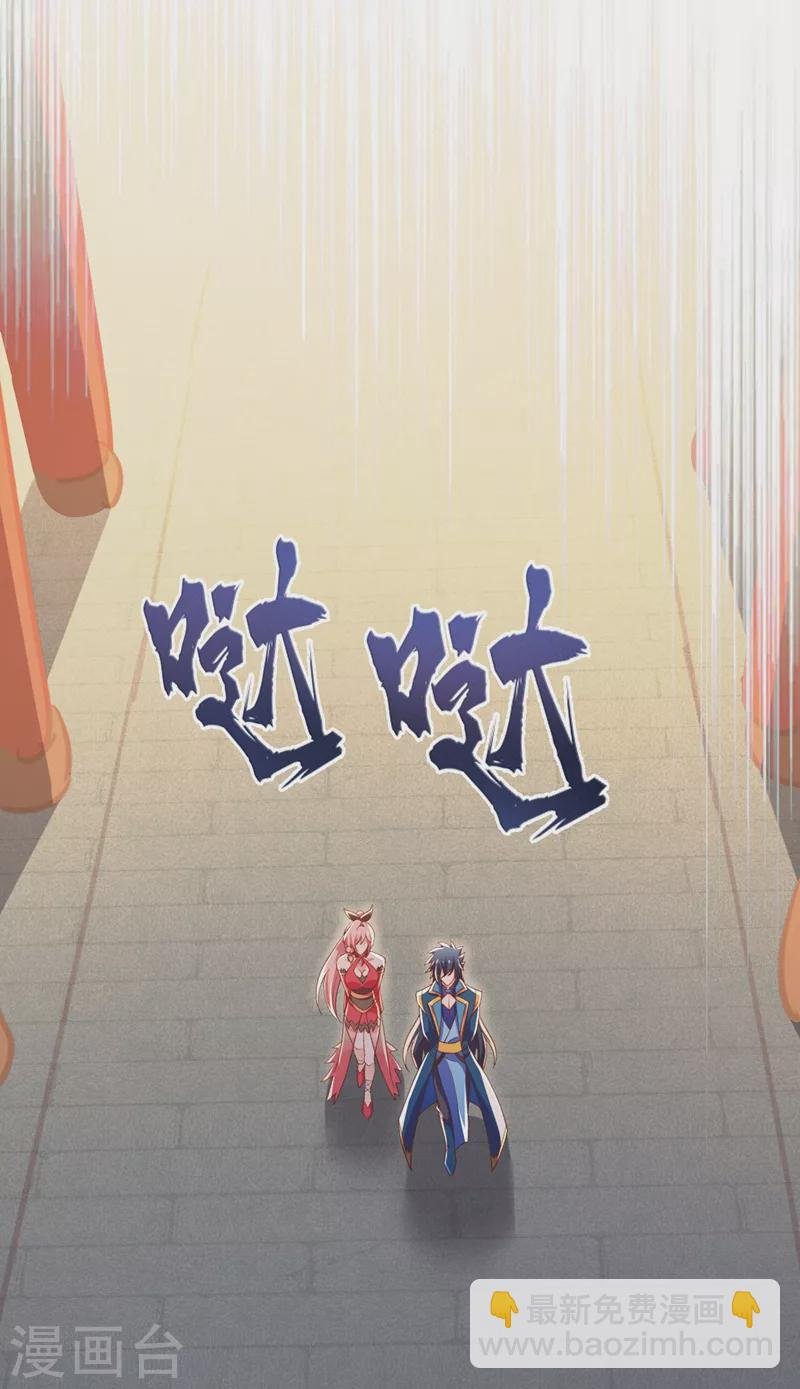 第415话 四象剑阵和三才剑阵