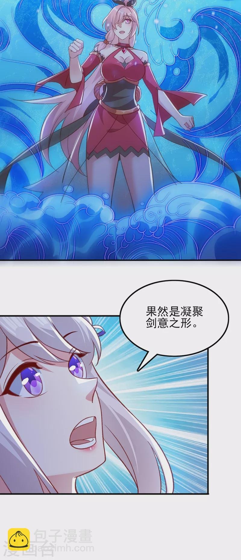 第415话 四象剑阵和三才剑阵