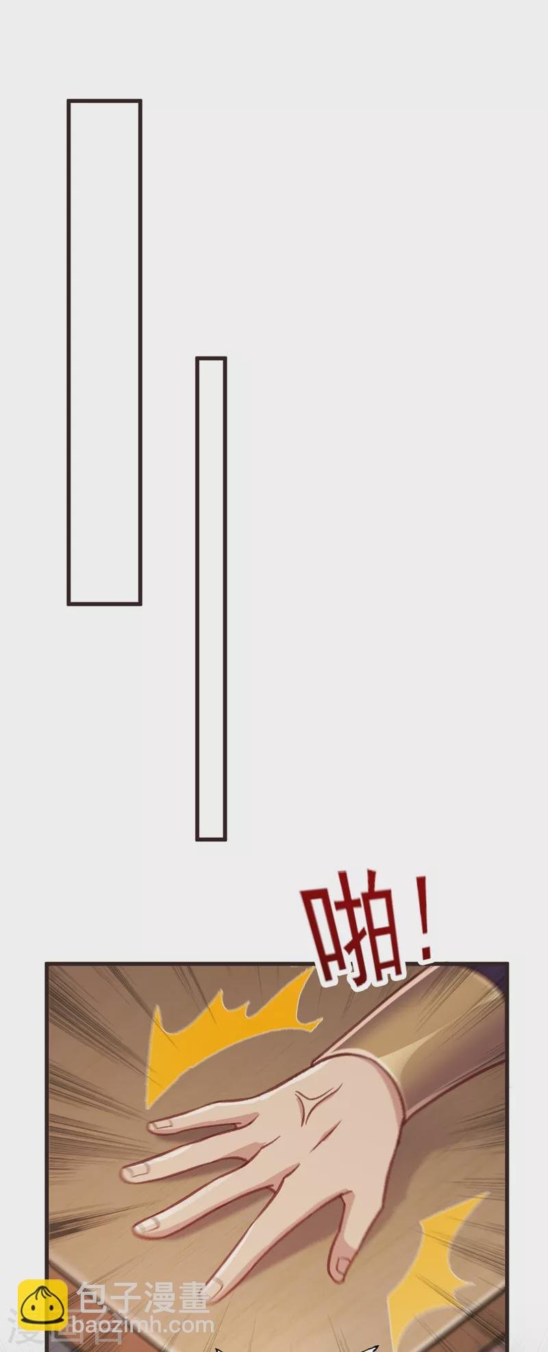 第417话 还不给洛云剑主道歉