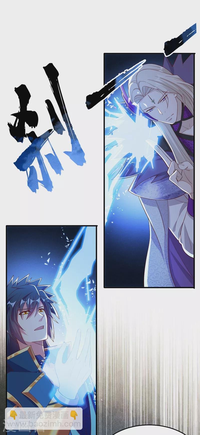 第418话 搜刮万剑阁