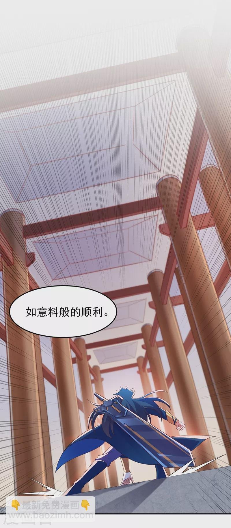 第418话 搜刮万剑阁