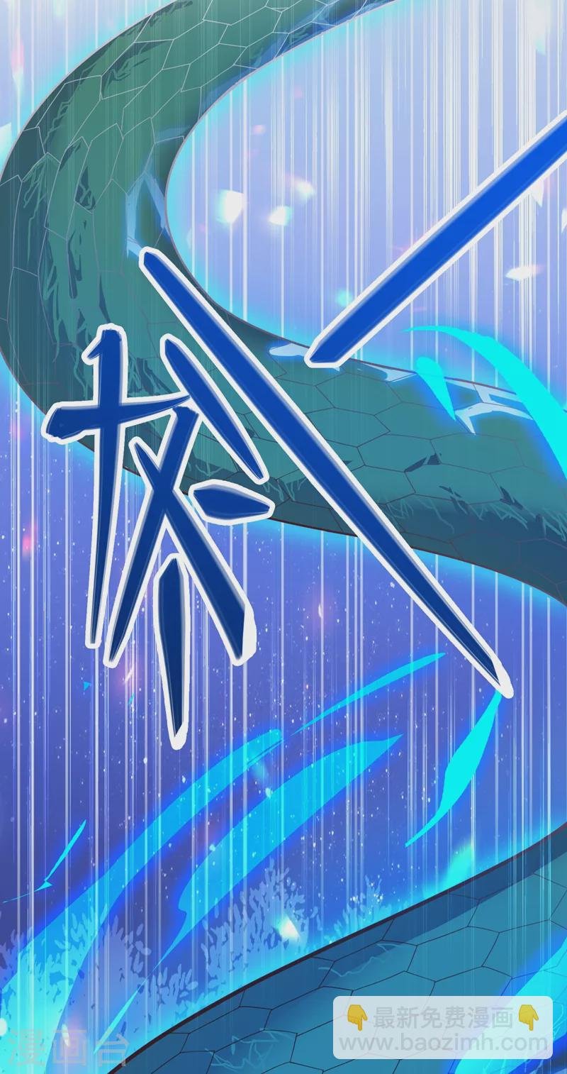 第419话 灵脉归我了！