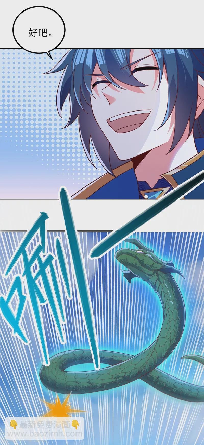 第419话 灵脉归我了！