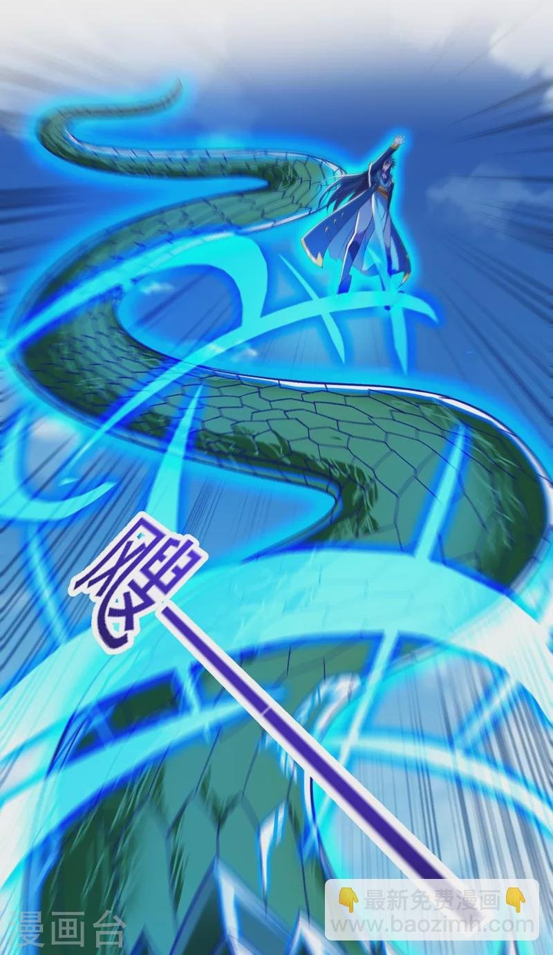 第419话 灵脉归我了！