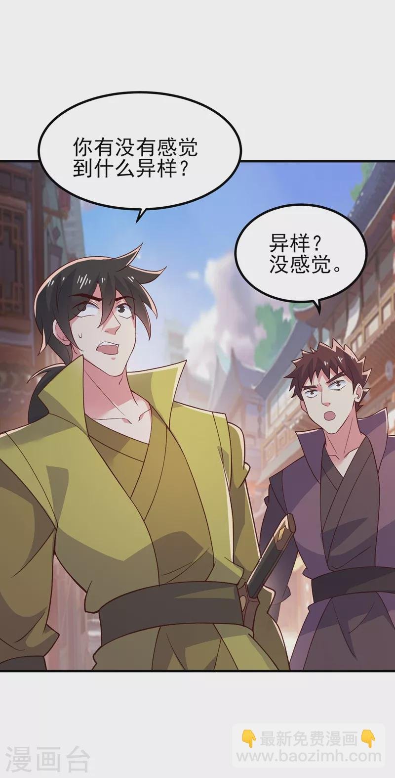 第419话 灵脉归我了！