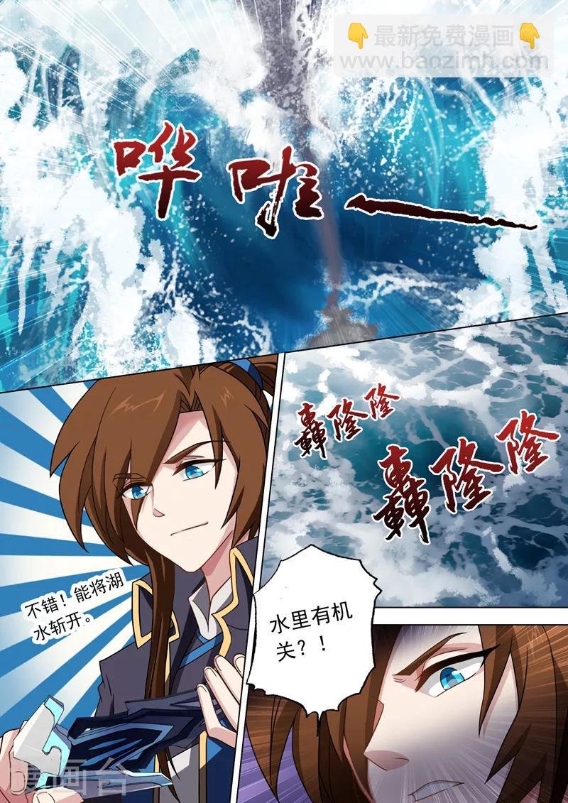 第42话 洞府之秘