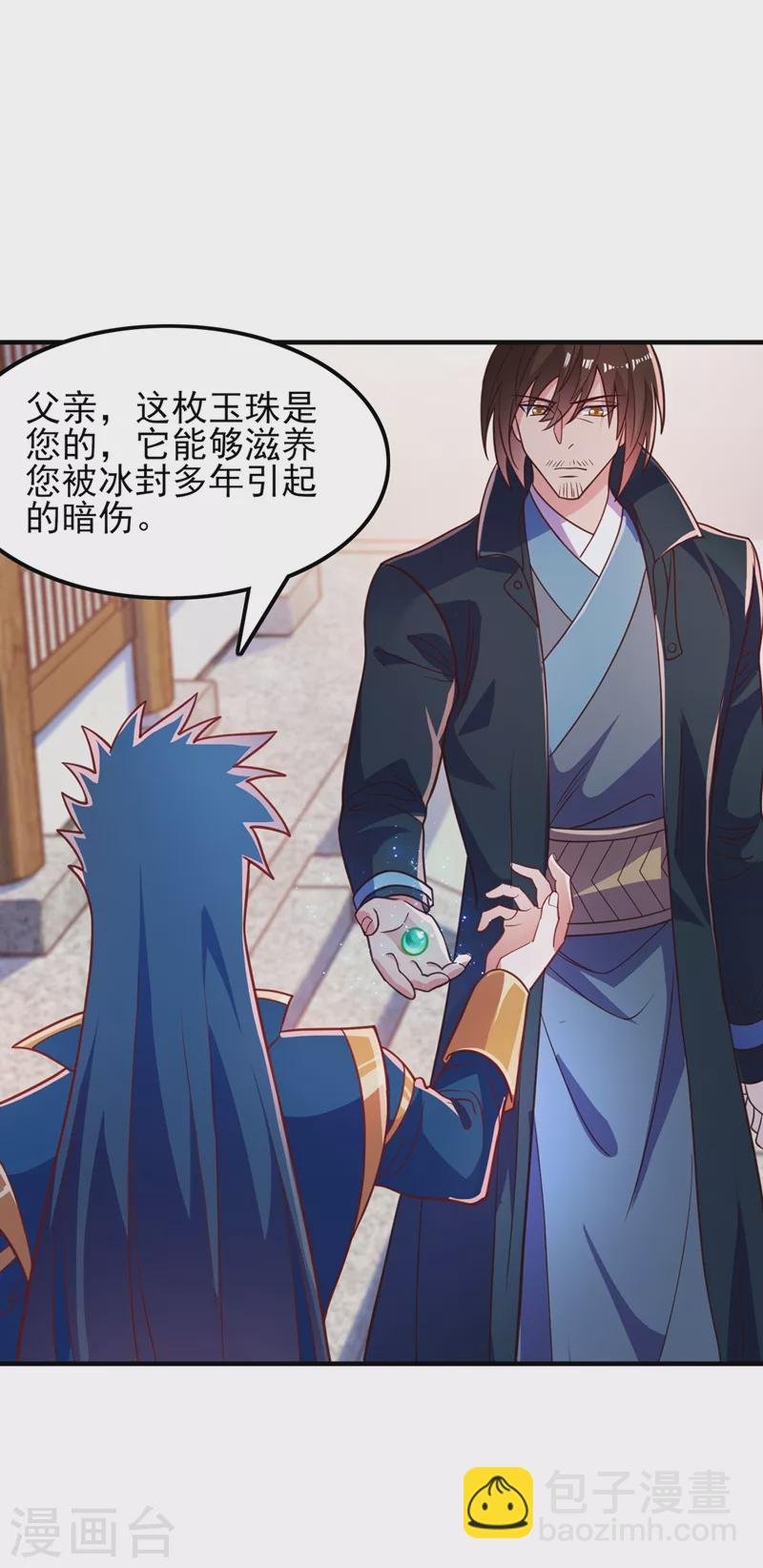第421话 唤醒洛澜