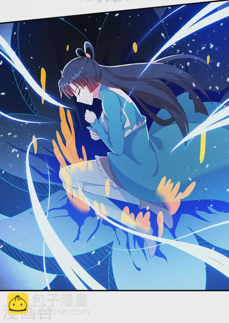 第421话 唤醒洛澜