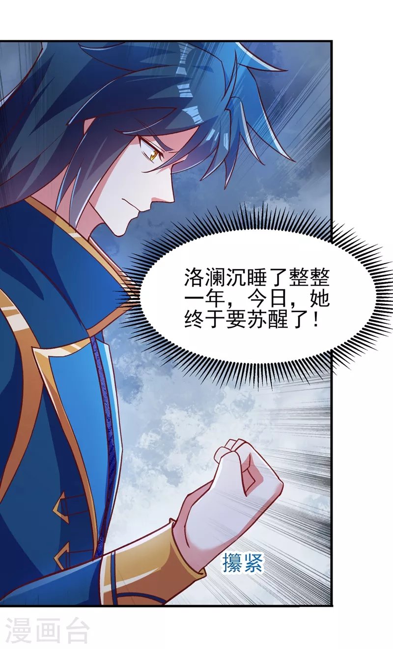 第422话 灵兽卵里孵出小奶猫