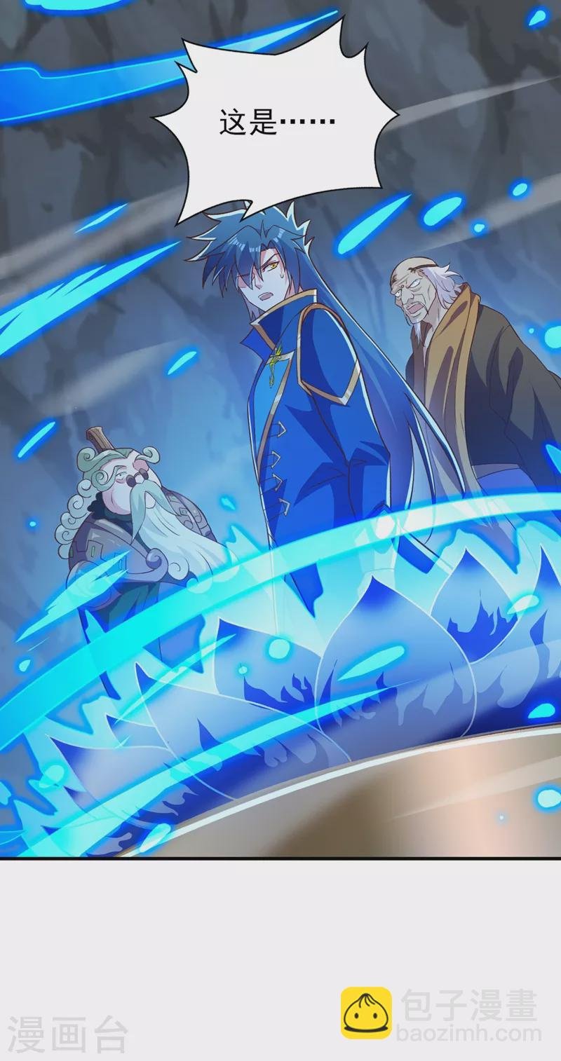 第422话 灵兽卵里孵出小奶猫