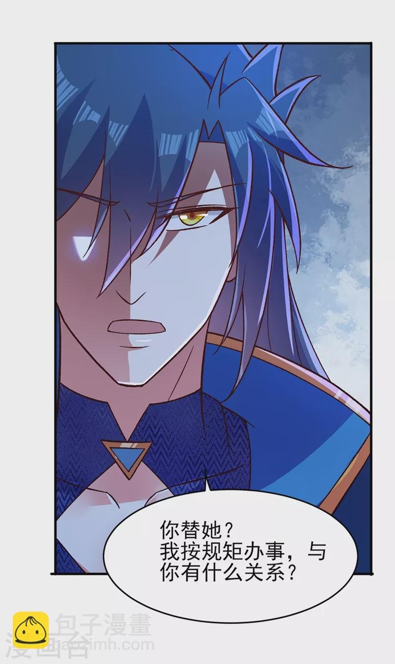 第427话 是水流香？！