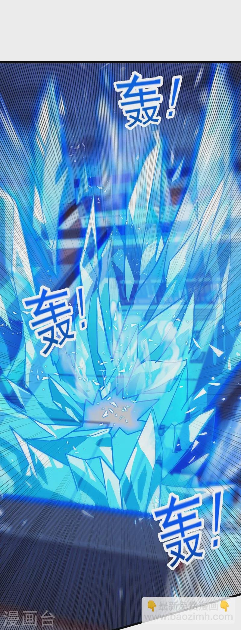 第429话 她被控制了心神？