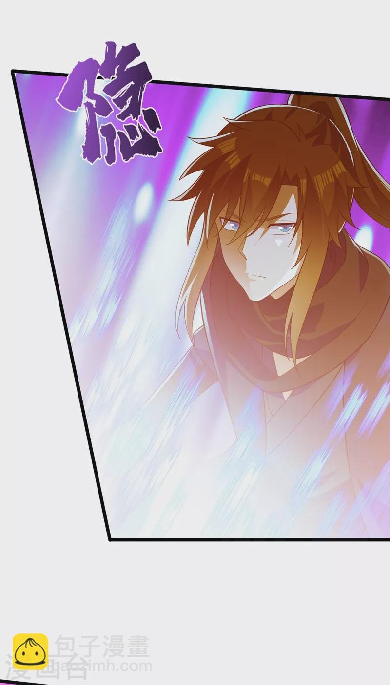 第429话 她被控制了心神？