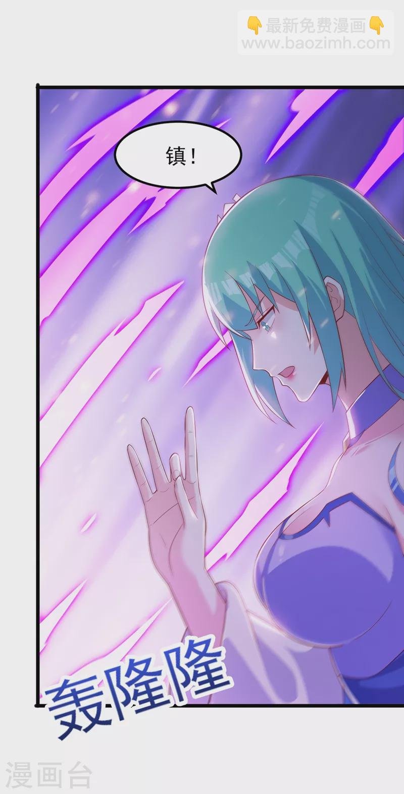 第429话 她被控制了心神？
