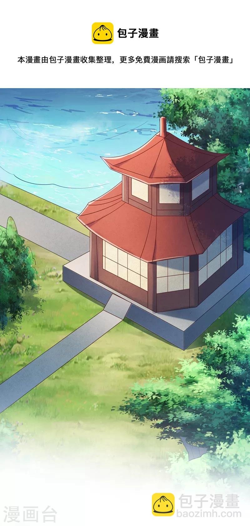 第431话 请君入瓮？