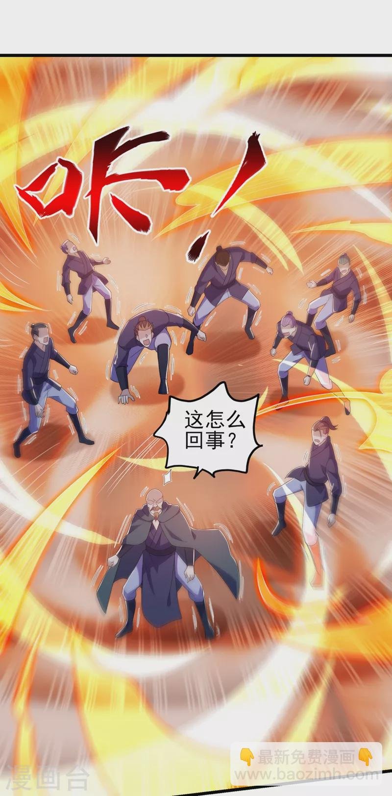 第432话 这就想困住我？