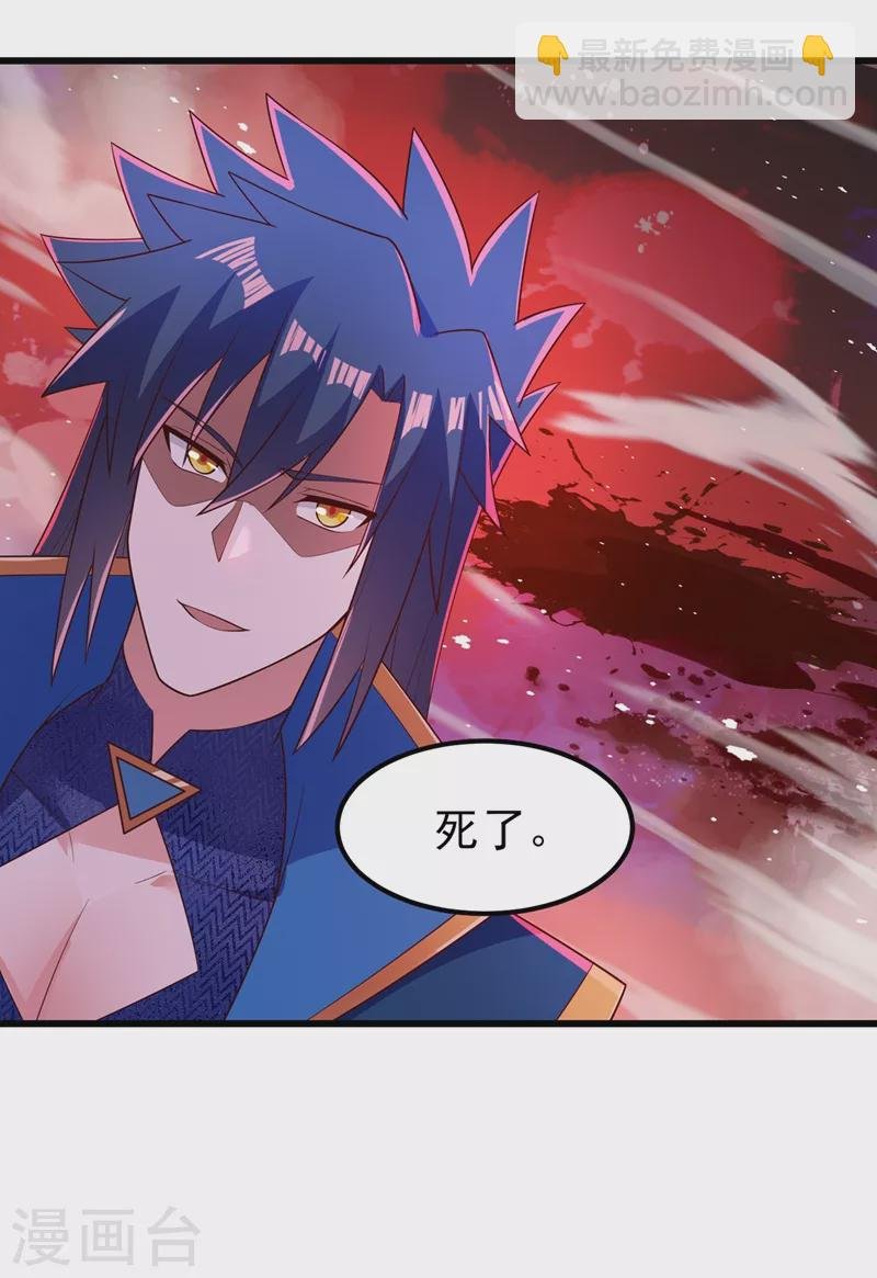 第433话 她就是我母亲