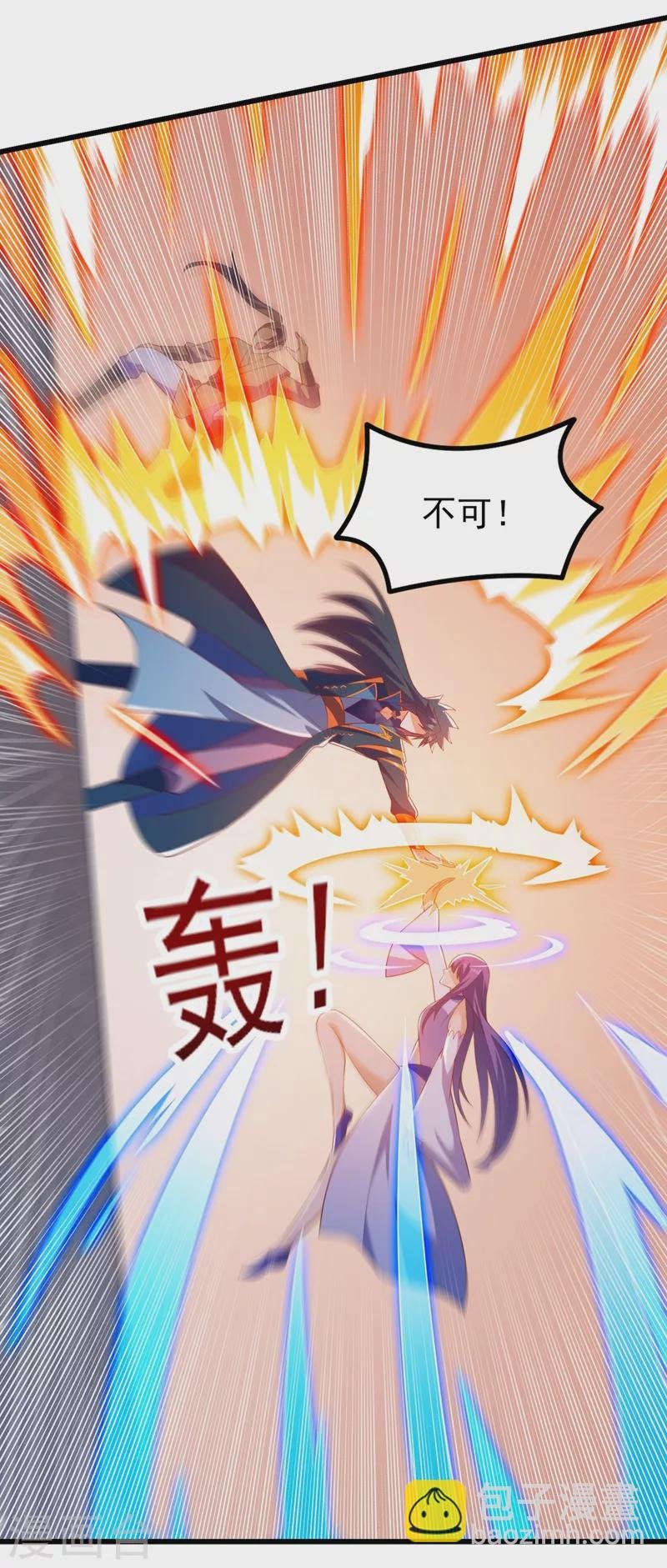 第433话 她就是我母亲