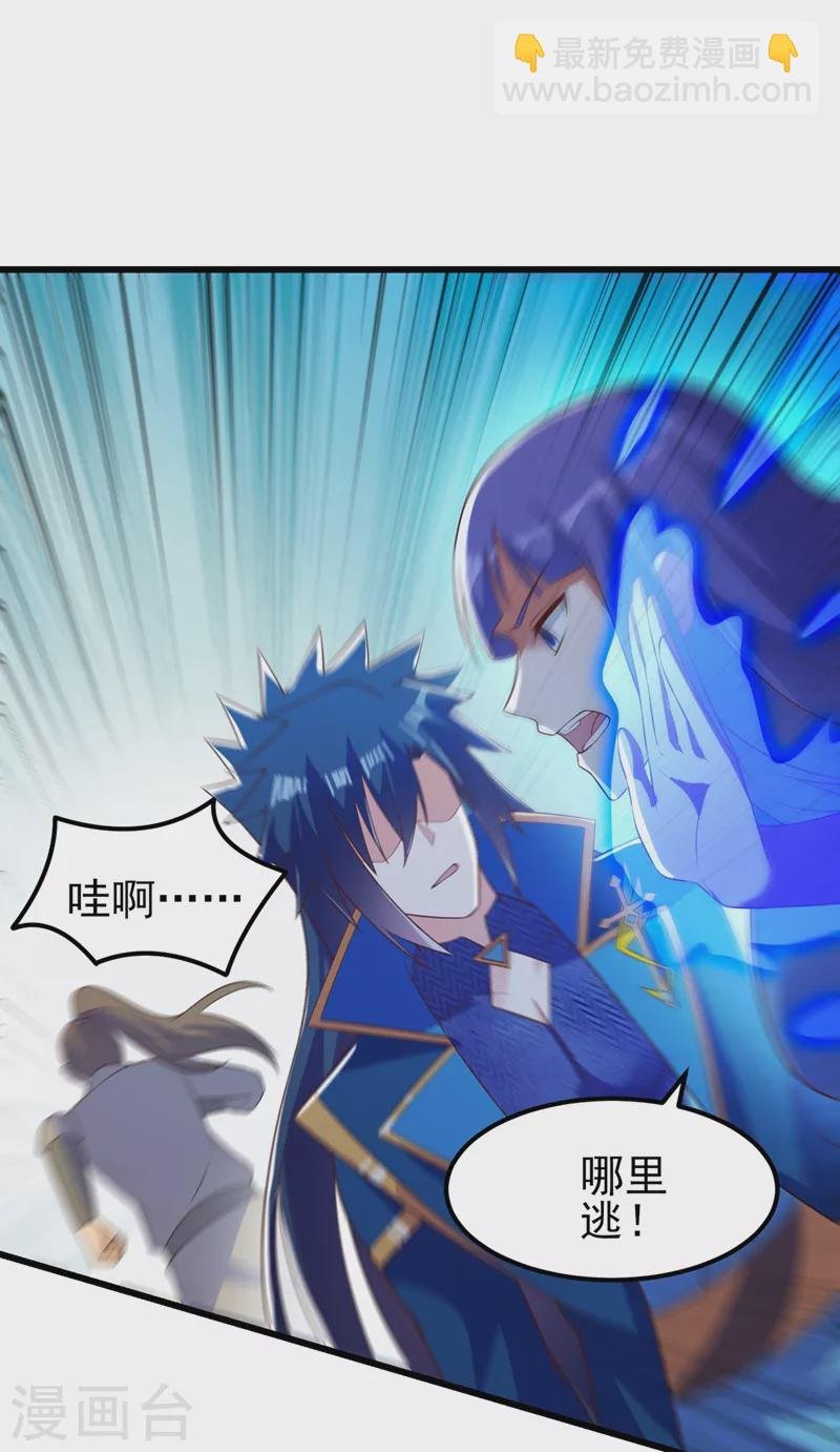 第433话 她就是我母亲
