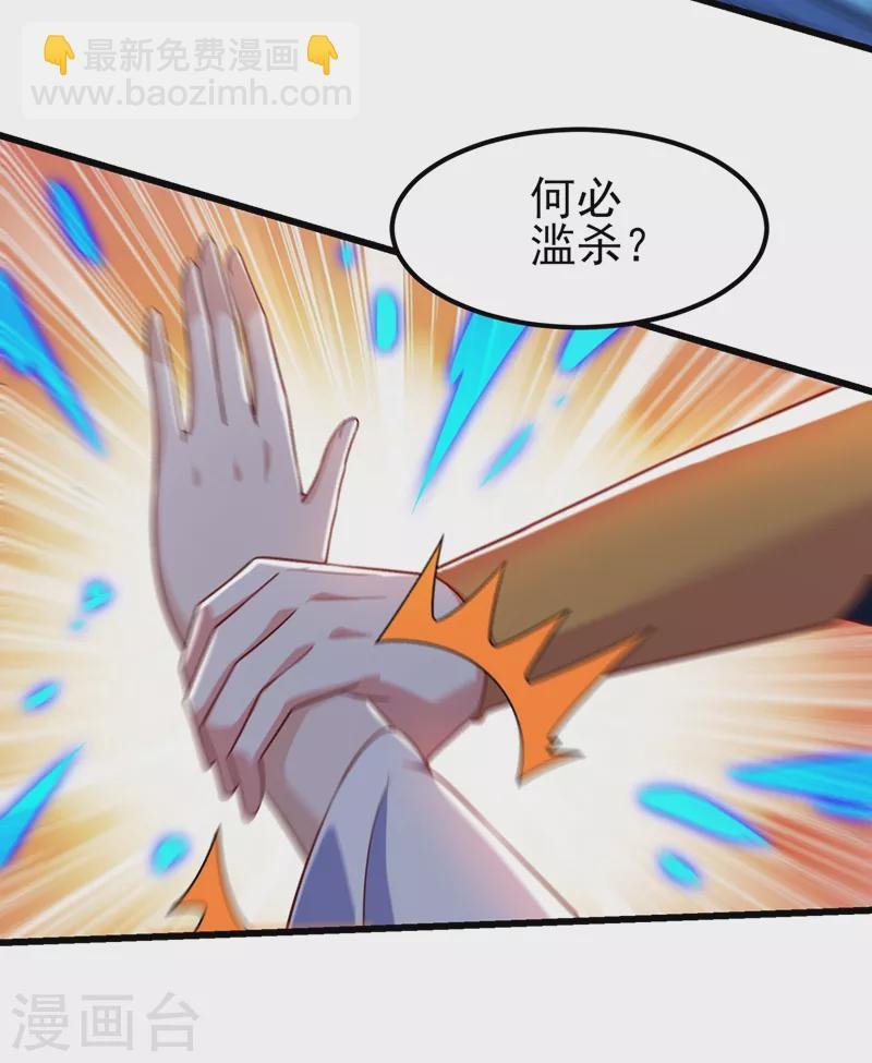 第433话 她就是我母亲