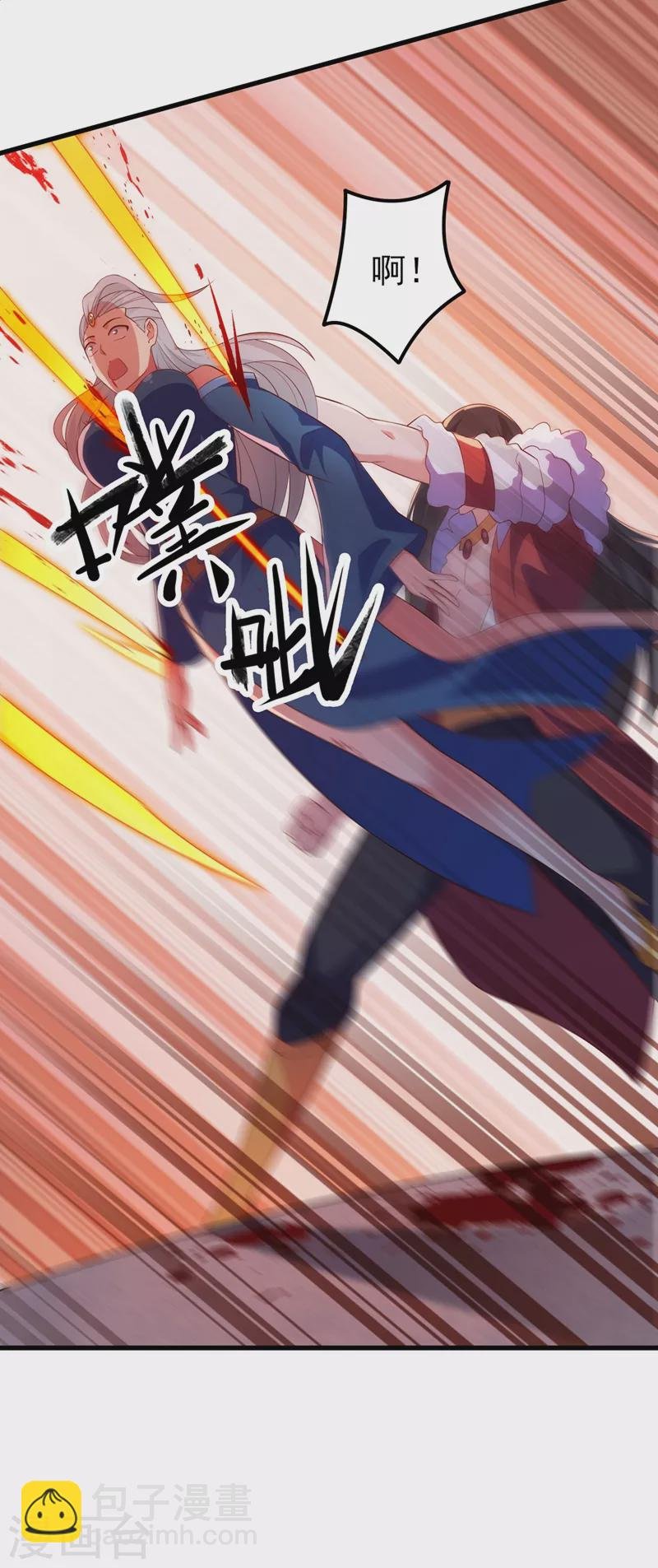 第435话 帮你出口恶气