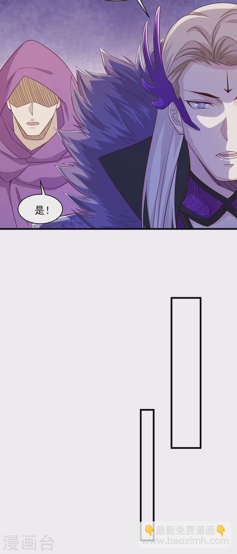 第436话 我来救你了母亲