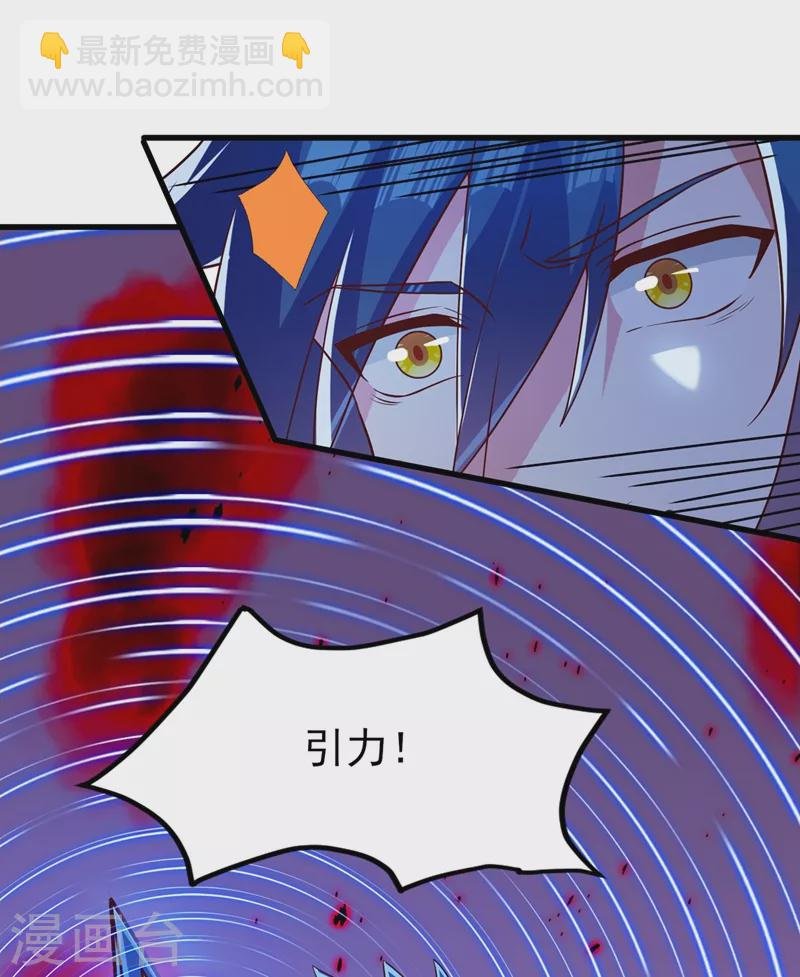 第436话 我来救你了母亲