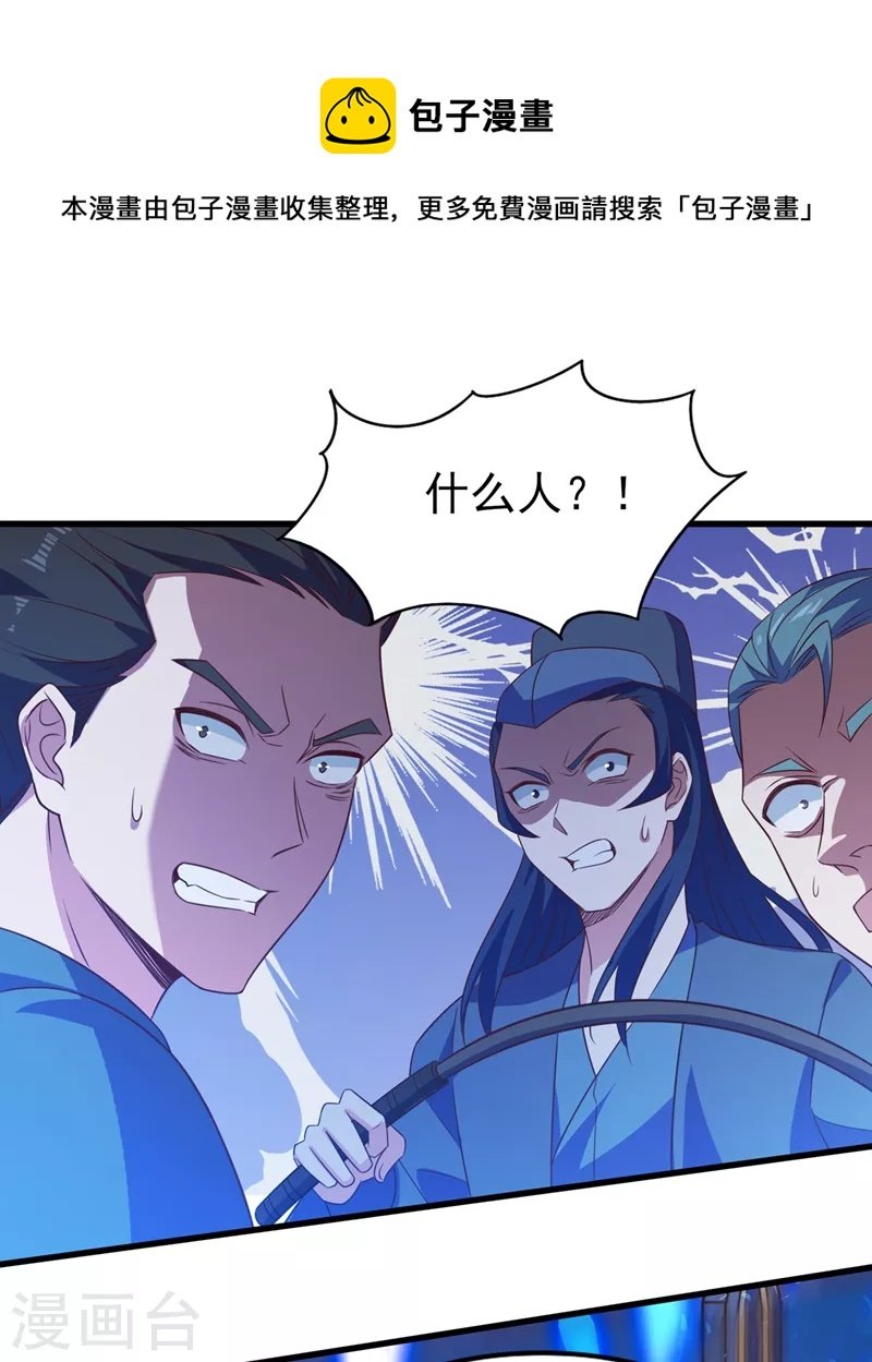 第440话 杀人者是，水流香！