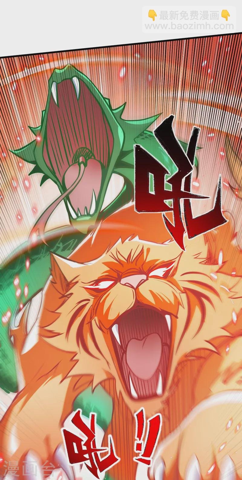 第440话 杀人者是，水流香！