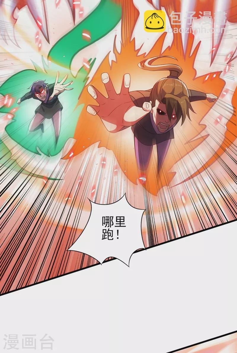 第440话 杀人者是，水流香！