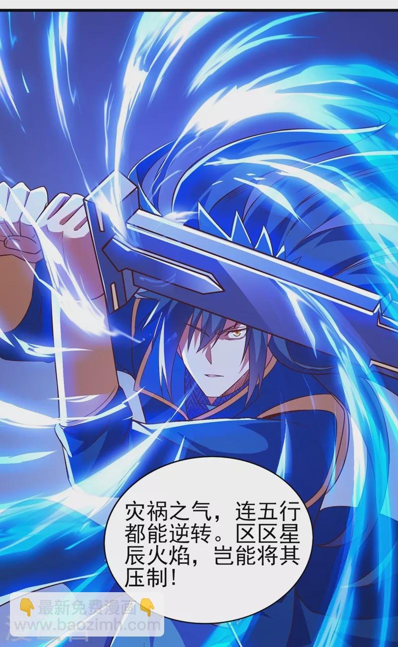 第440话 杀人者是，水流香！