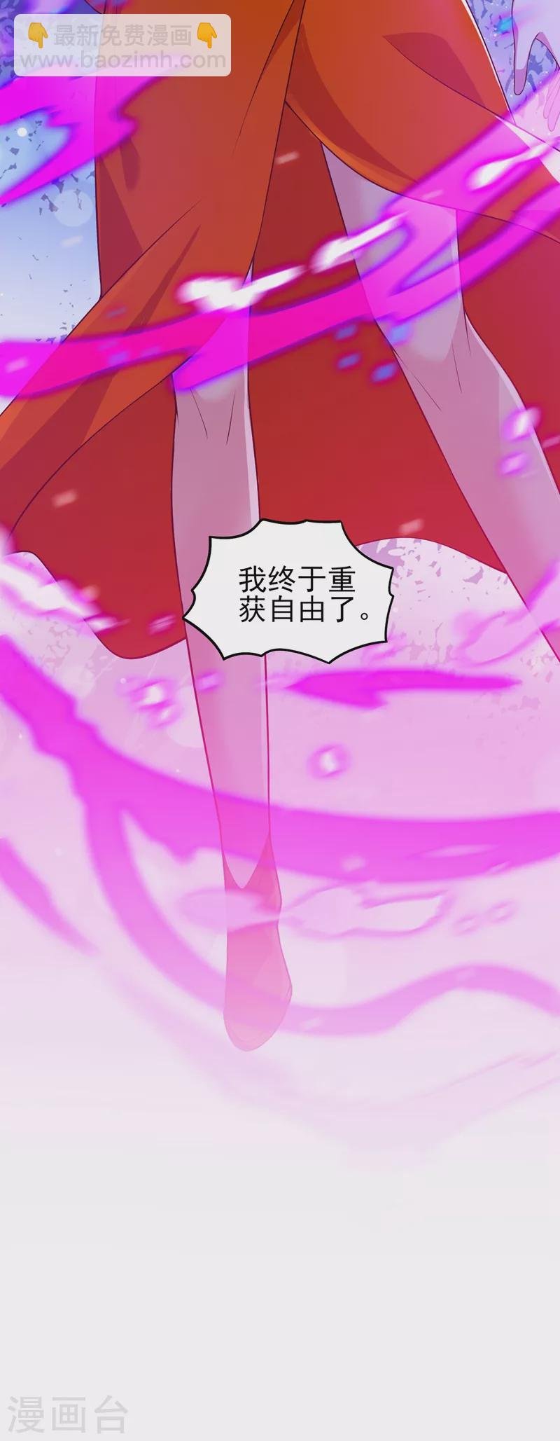 第440话 杀人者是，水流香！