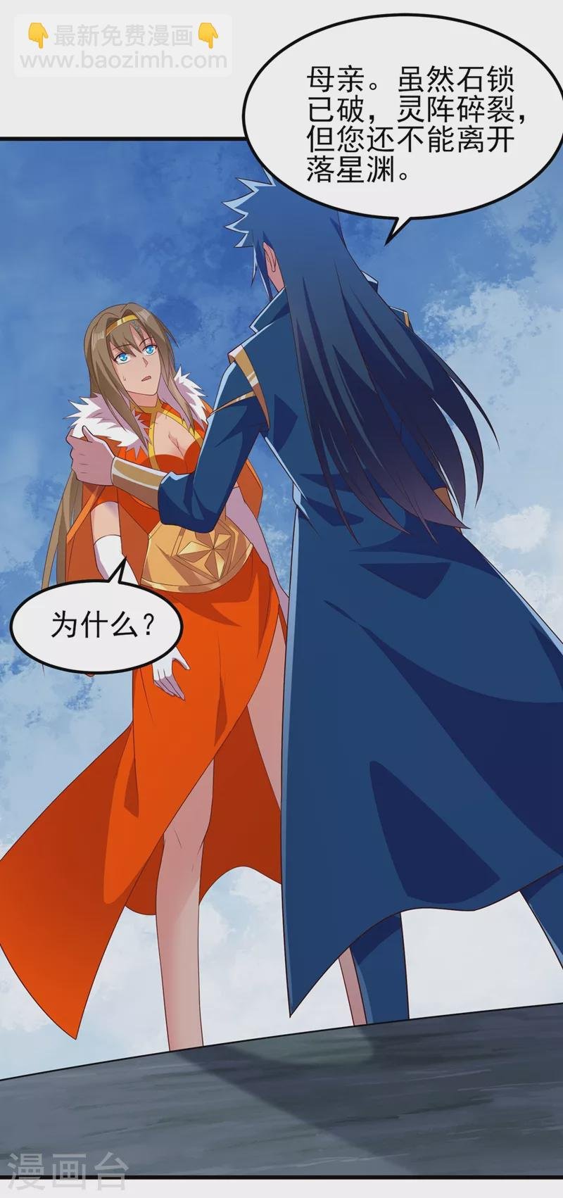 第440话 杀人者是，水流香！