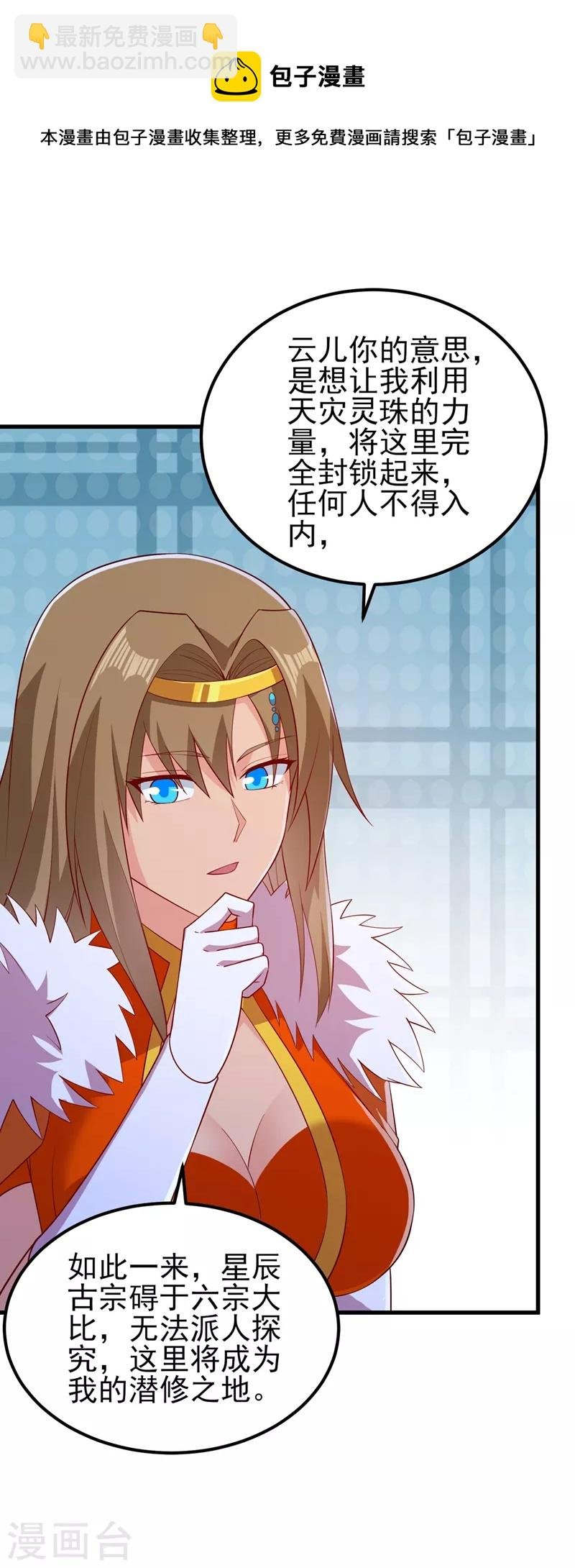 第440话 杀人者是，水流香！