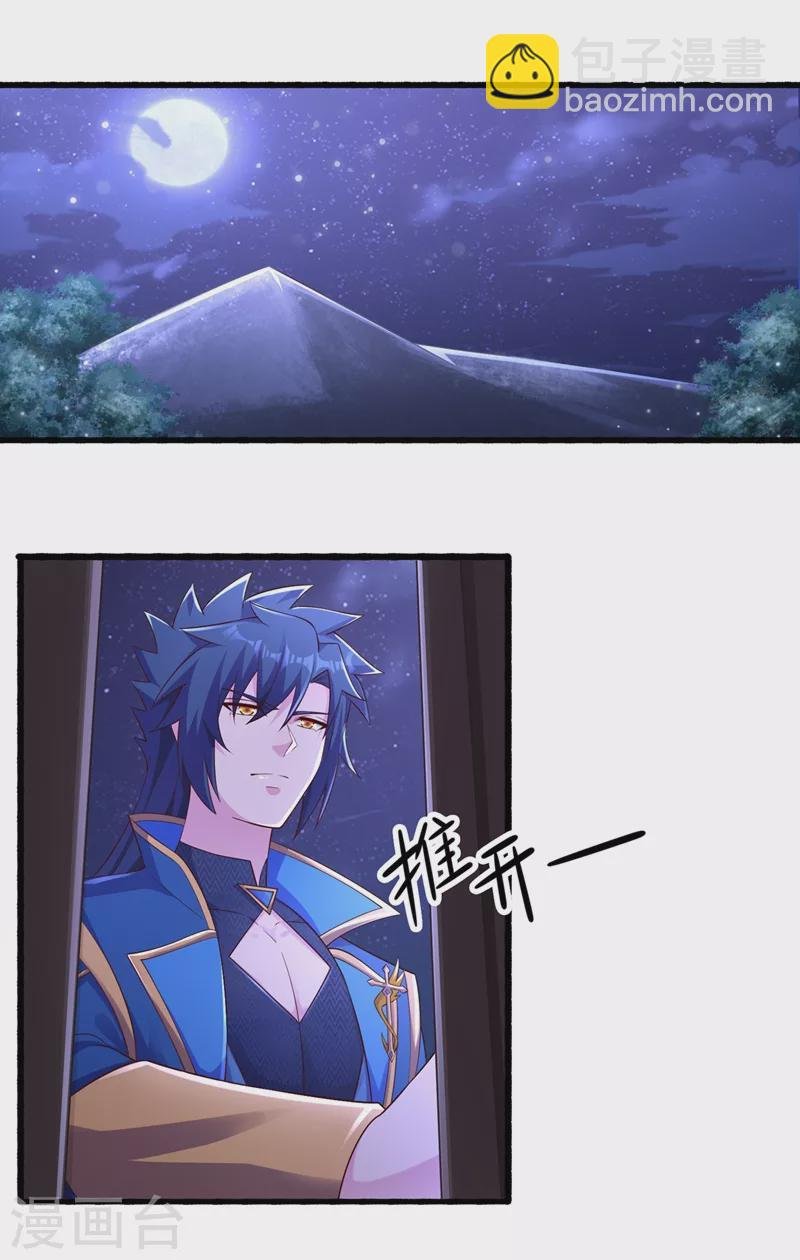 第440话 杀人者是，水流香！