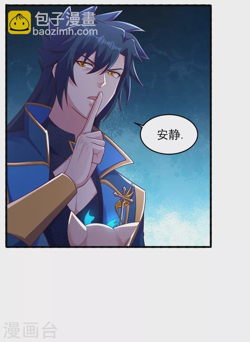 第440话 杀人者是，水流香！