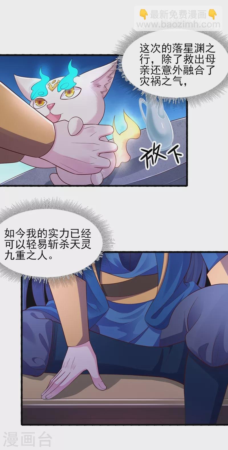 第440话 杀人者是，水流香！