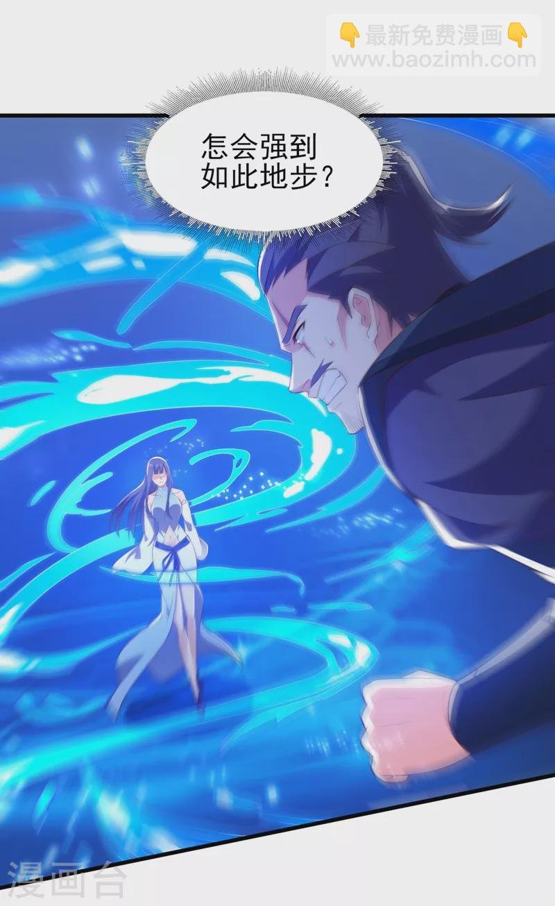 第441话 设局对付流香？