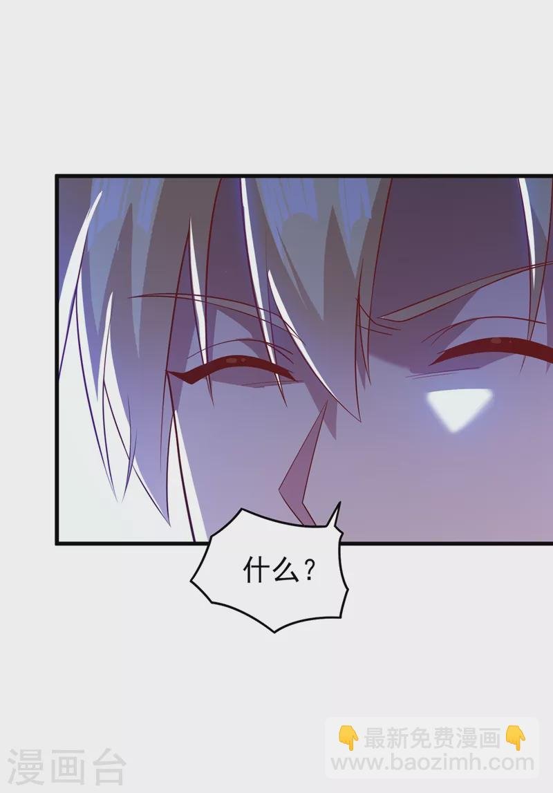 第442话 水流香失控了！
