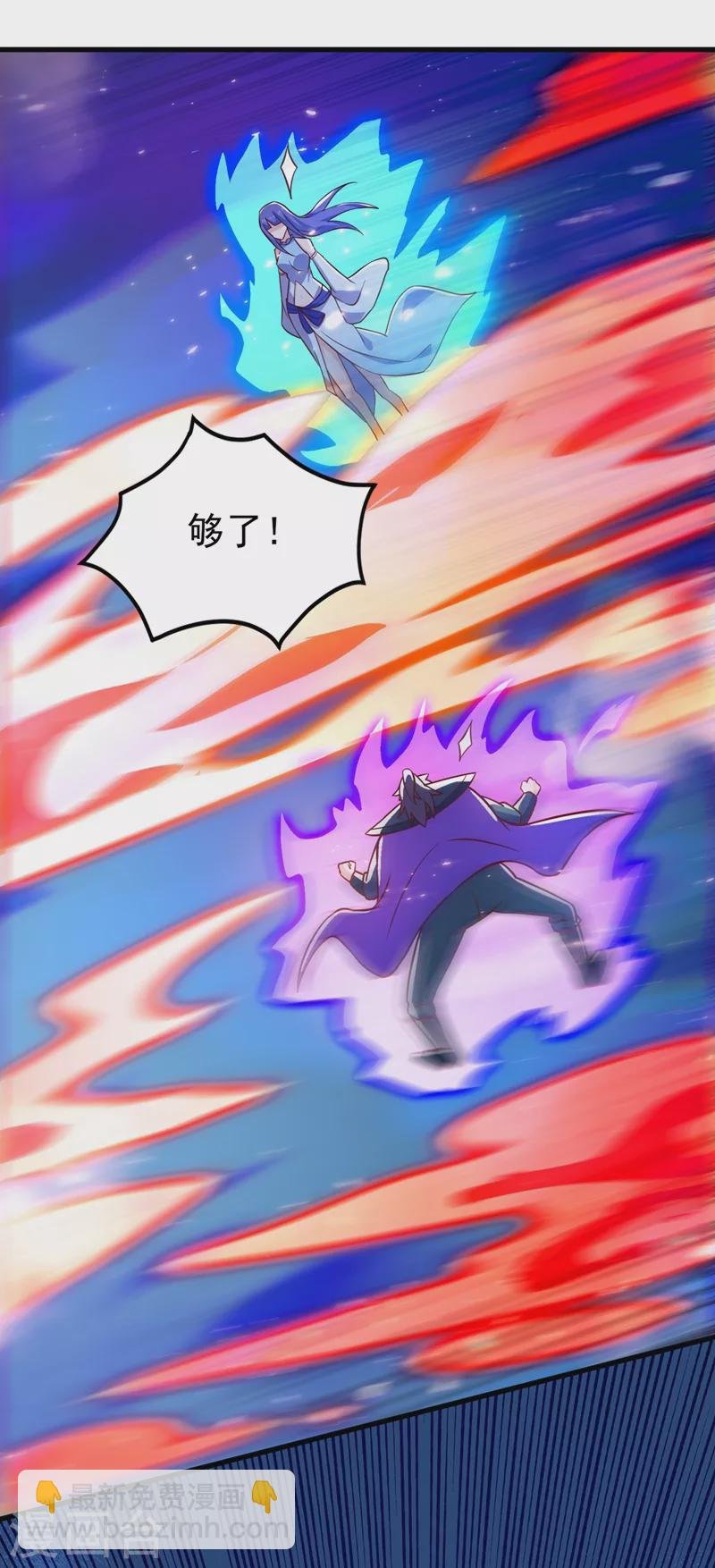 第442话 水流香失控了！
